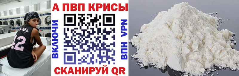 КЕТАМИН Весьегонск