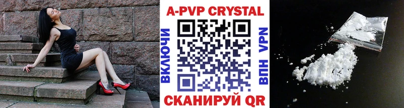 А ПВП мука  МЕГА как войти  Весьегонск  продажа наркотиков 