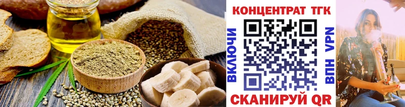 Печенье с ТГК конопля  закладка  Весьегонск 