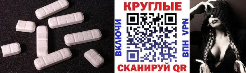 Экстази DUBAI  Весьегонск 