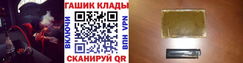 ГАШИШ Изолятор  mega ONION  Весьегонск 