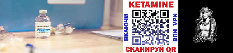 купить сайты Весьегонск Кетамин ketamine