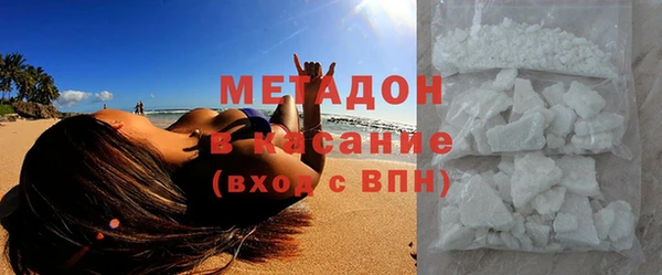 спиды Абаза