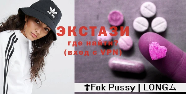 спиды Абаза