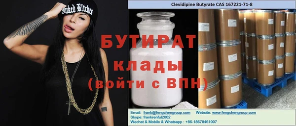 спиды Абаза