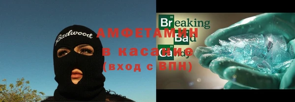 спиды Абаза