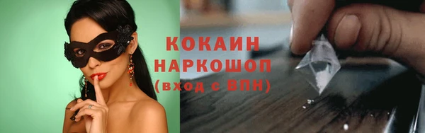 COCAINE Алзамай