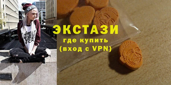 спиды Абаза