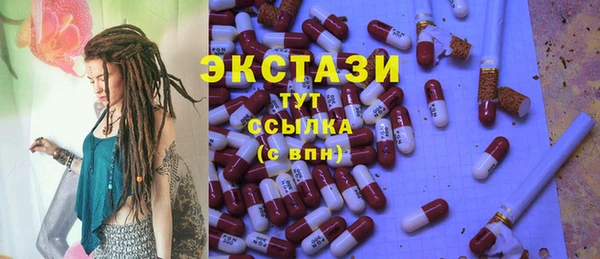 экстази Абдулино
