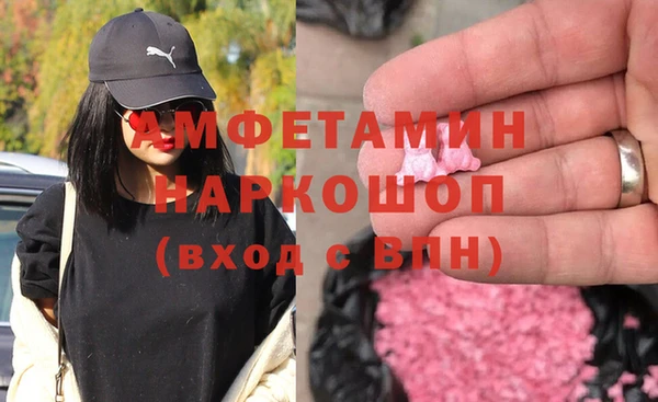 экстази Абдулино