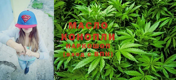 экстази Абдулино