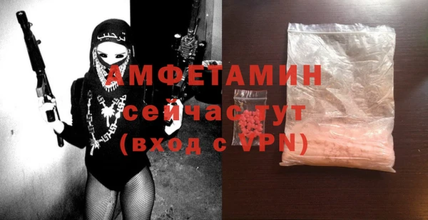 экстази Абдулино