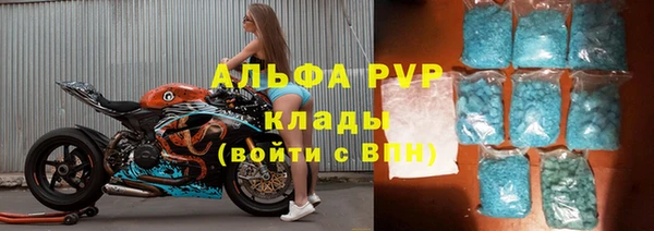 экстази Абдулино