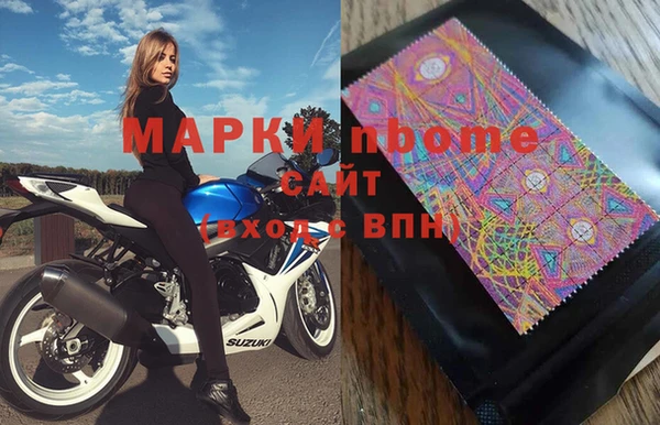 экстази Абдулино