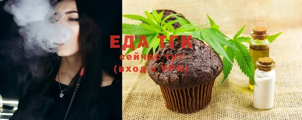 кокс Абинск
