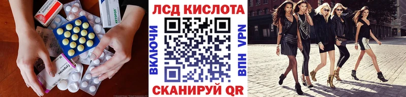 LSD-25 экстази ecstasy  продажа наркотиков  Весьегонск 