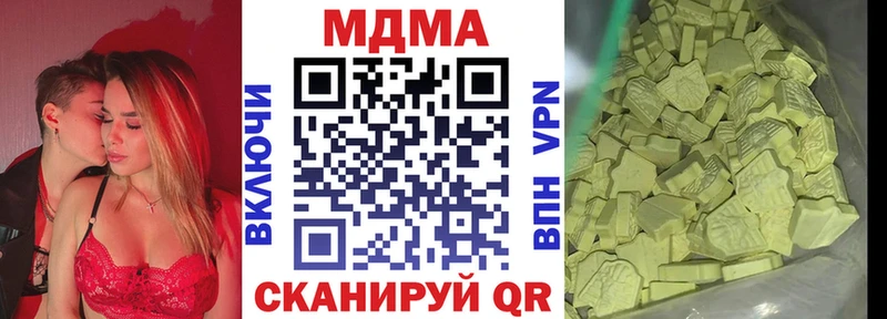 даркнет какой сайт  Весьегонск  МДМА кристаллы  блэк спрут онион 