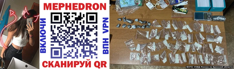 продажа наркотиков  Весьегонск  МЯУ-МЯУ VHQ 