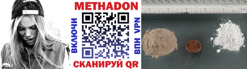 МЕТАДОН VHQ  купить наркотики сайты  Весьегонск 