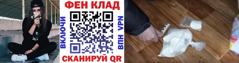 Метамфетамин винт  купить   Весьегонск 
