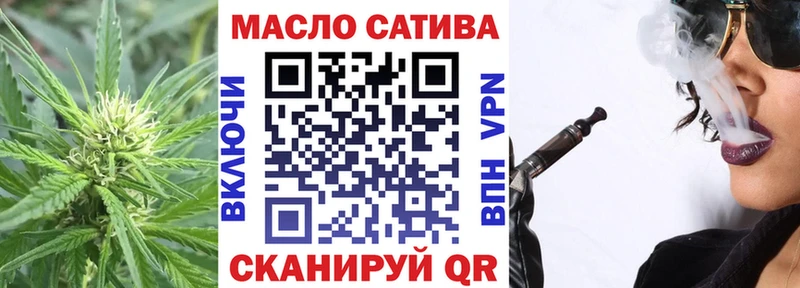 ТГК вейп  купить наркотики сайты  Весьегонск 
